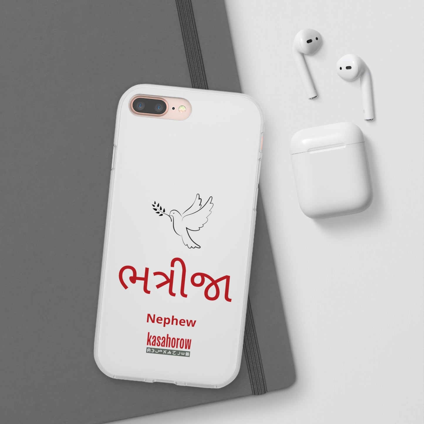 "Nephew" Phone Case · English Gujarati