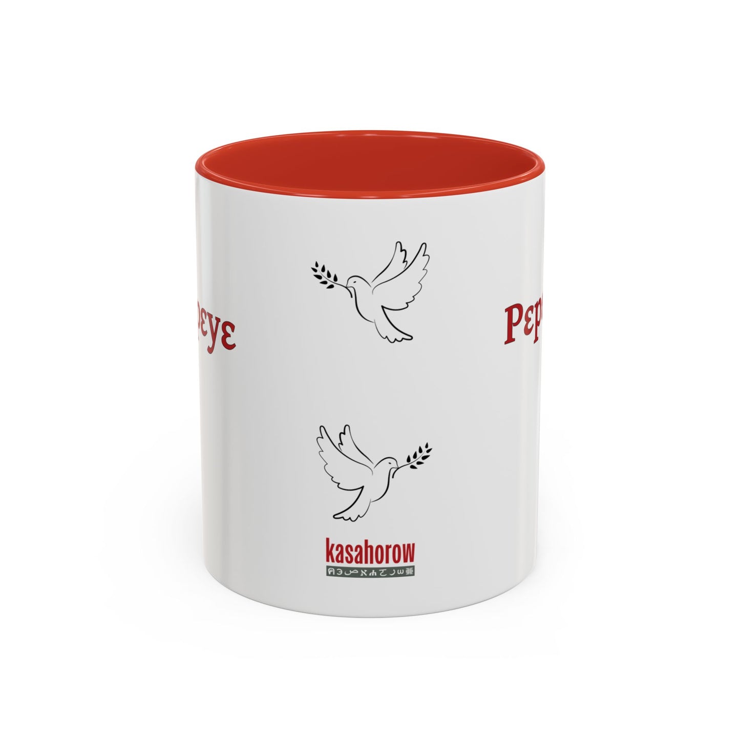 "Pɛpɛɛpɛyɛ" Mug · Asante Twi Asante Twi