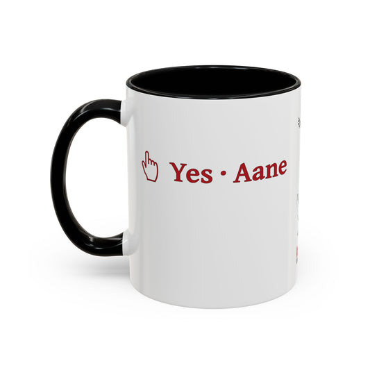 "Yes and No" Mug · English Akan