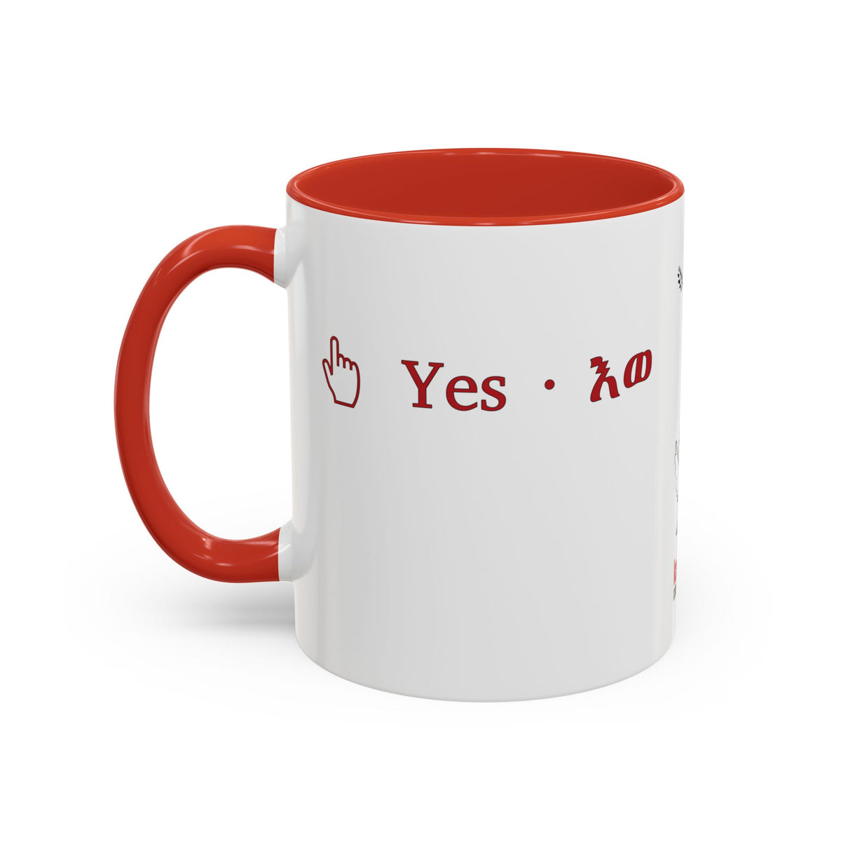 "Yes and No" Mug · English Tigrinya