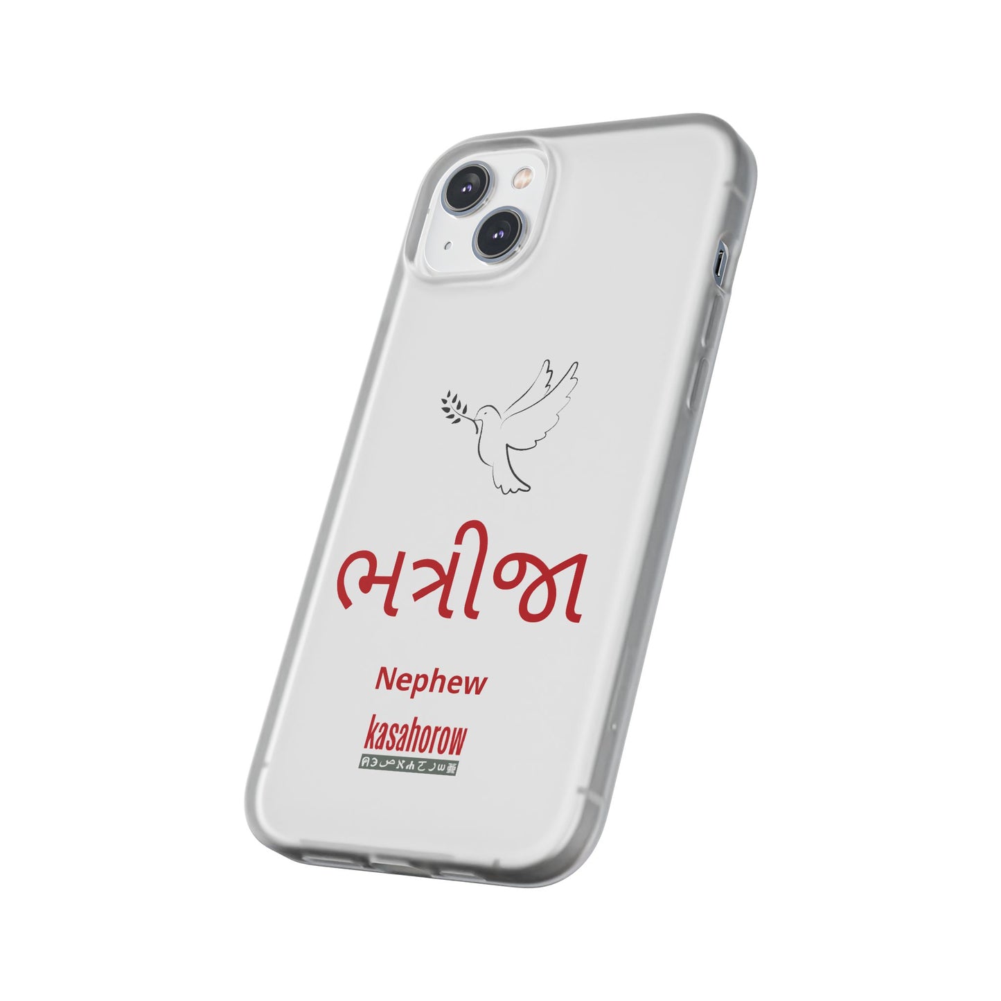 "Nephew" Phone Case · English Gujarati