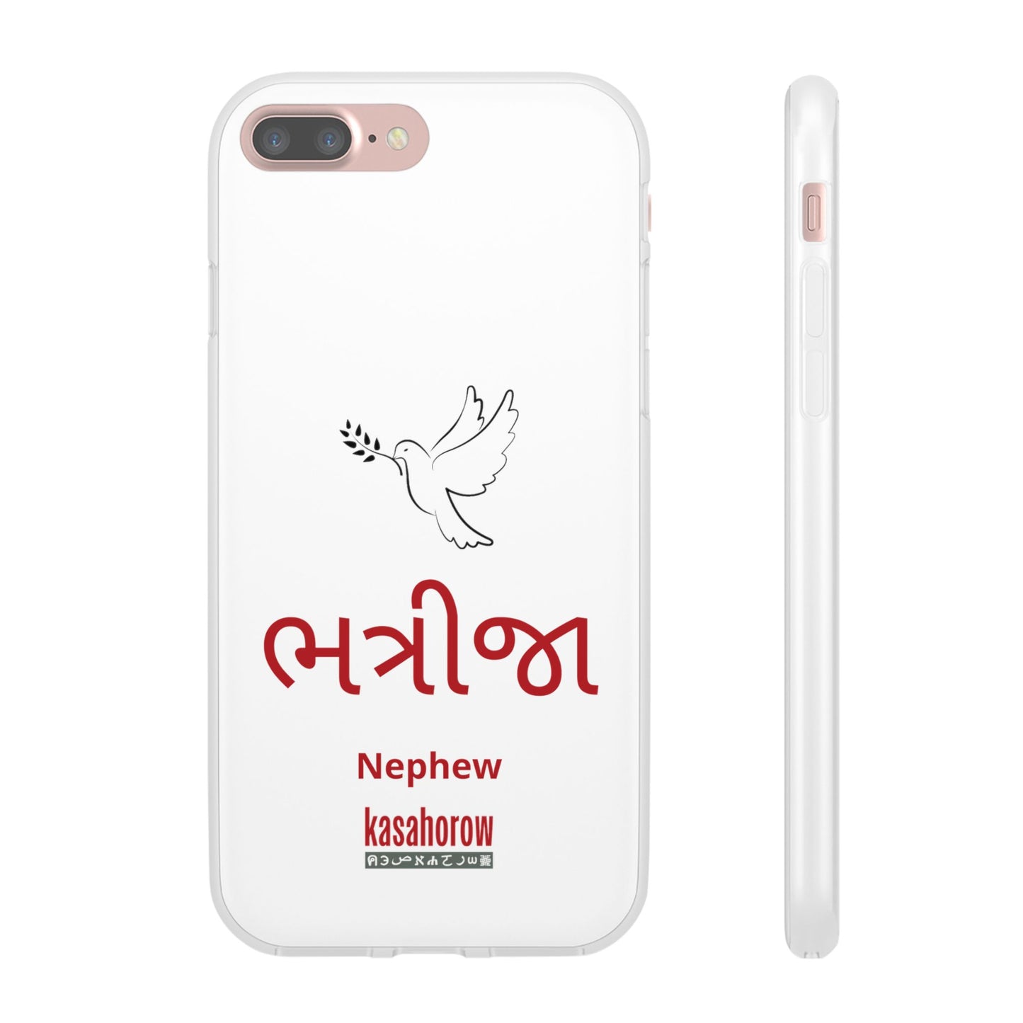 "Nephew" Phone Case · English Gujarati