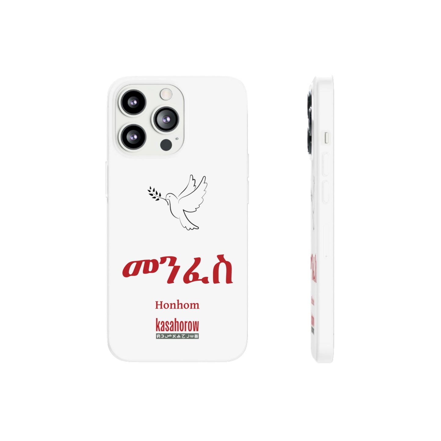 "Honhom" Phone Case · Akan Amarinya