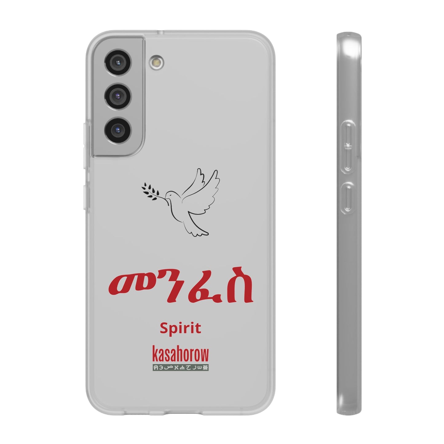 "Spirit" Phone Case · English Amharic