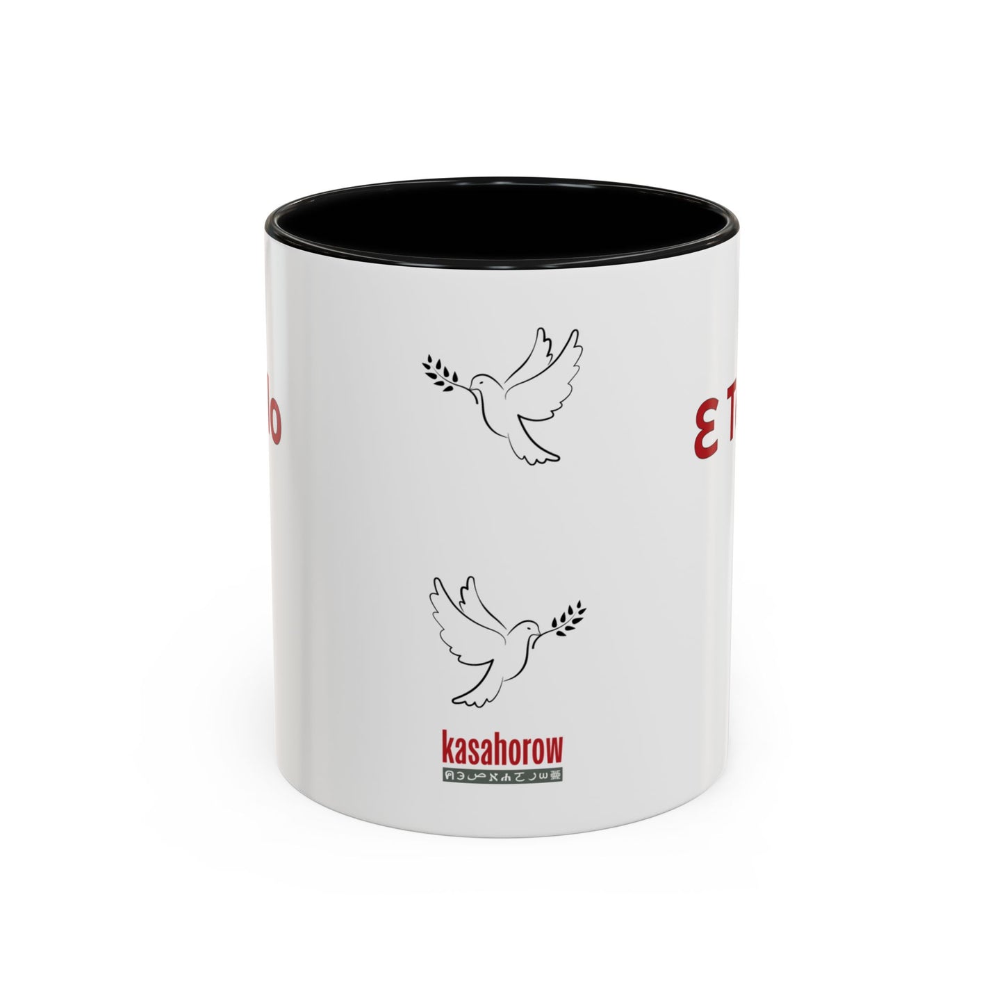 "Hello" Mug · English Twi