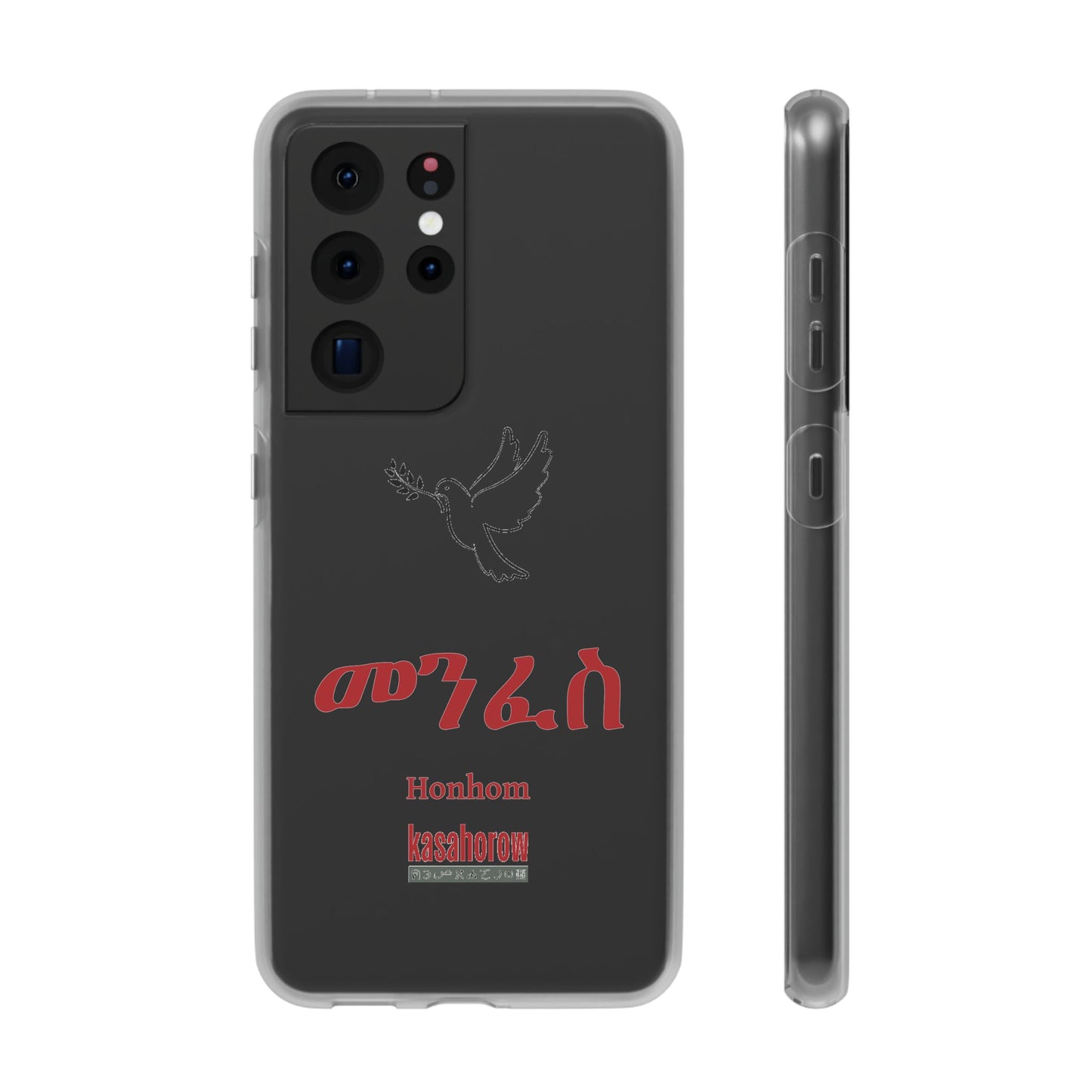 "Honhom" Phone Case · Akan Amarinya