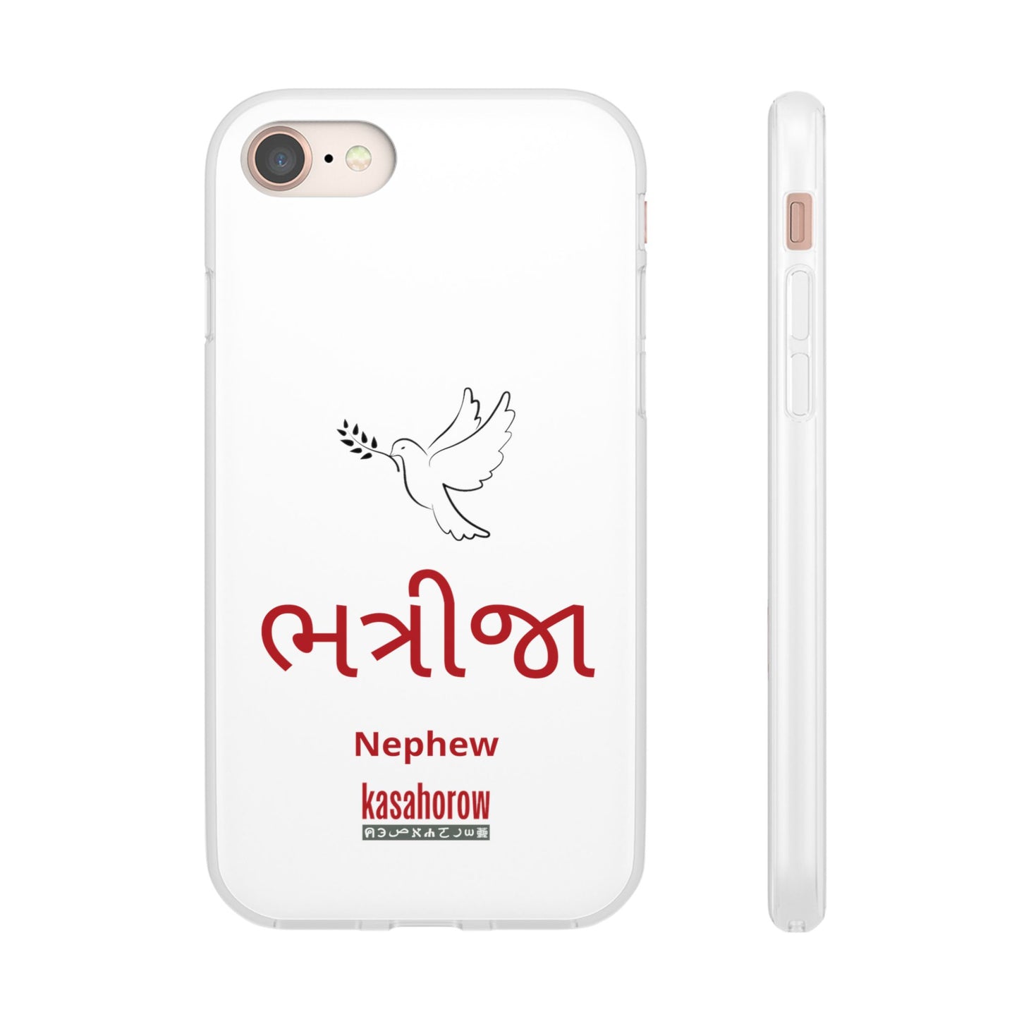 "Nephew" Phone Case · English Gujarati