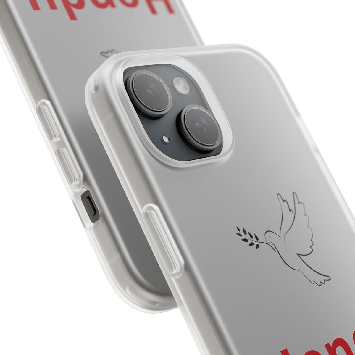 "Esprit" Phone Case · Français Peul