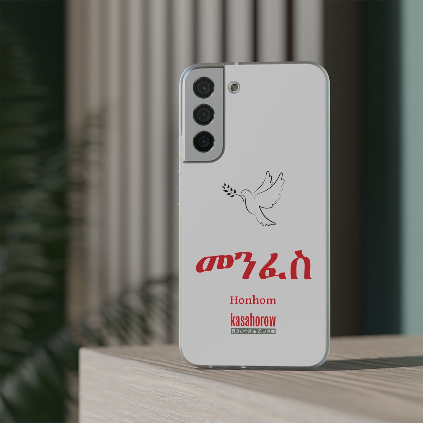 "Honhom" Phone Case · Akan Amarinya