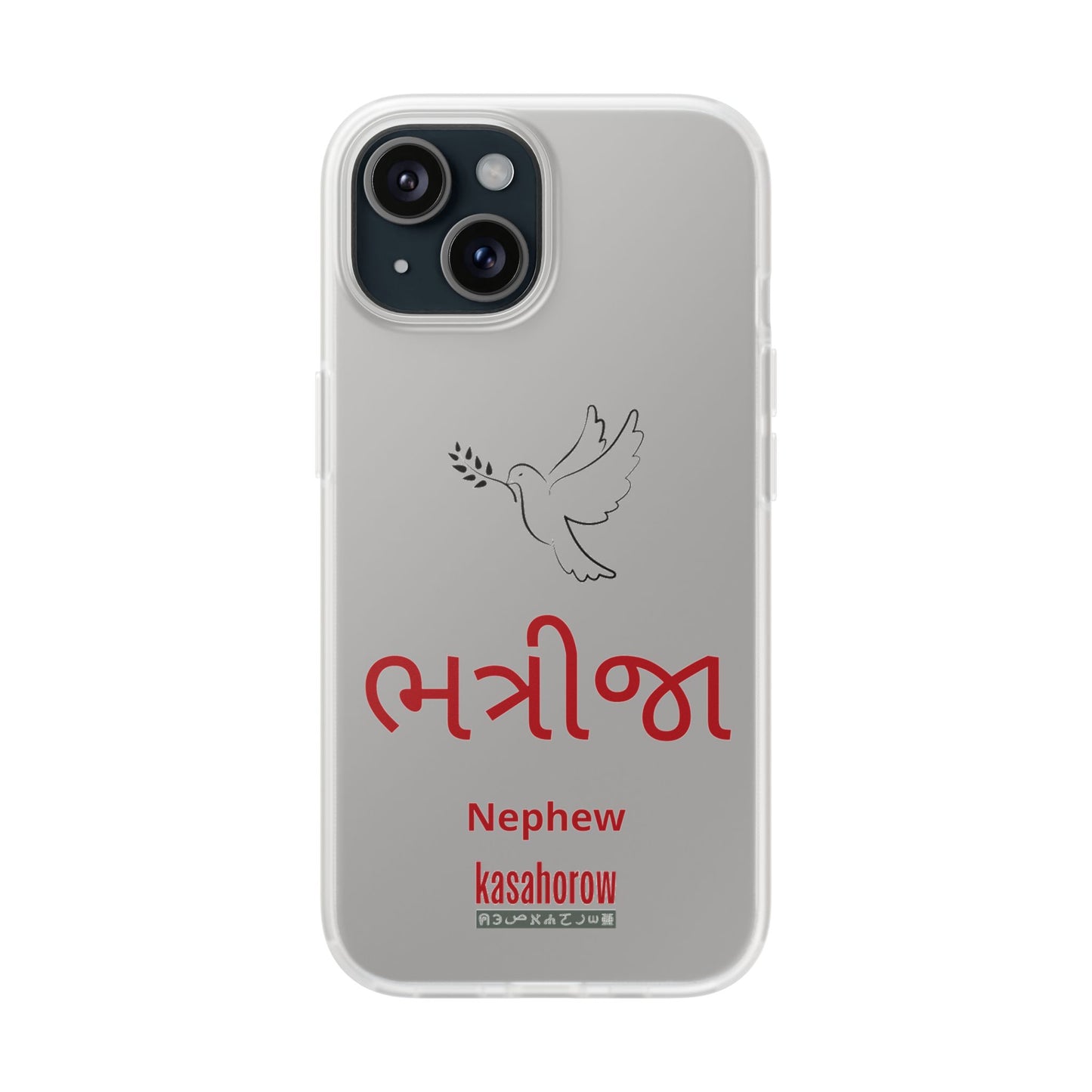 "Nephew" Phone Case · English Gujarati