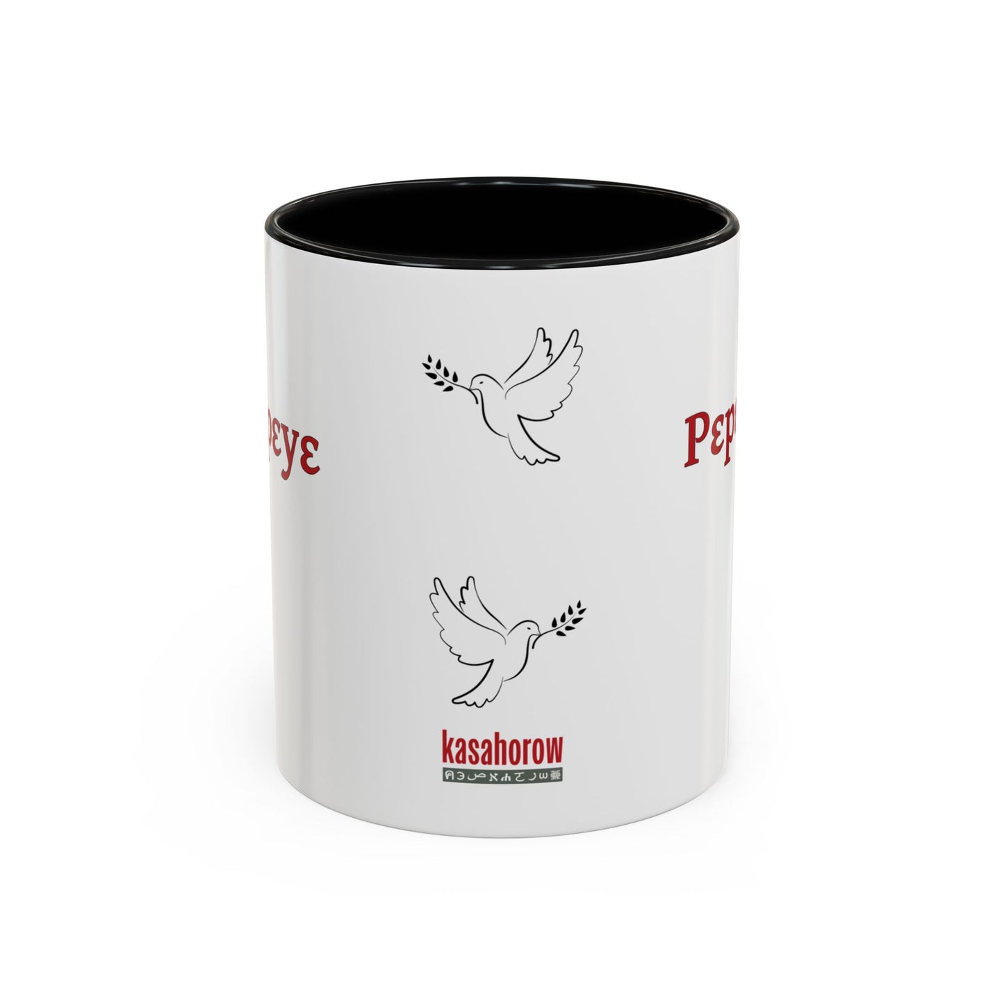 "Pɛpɛɛpɛyɛ" Mug · Asante Twi Asante Twi