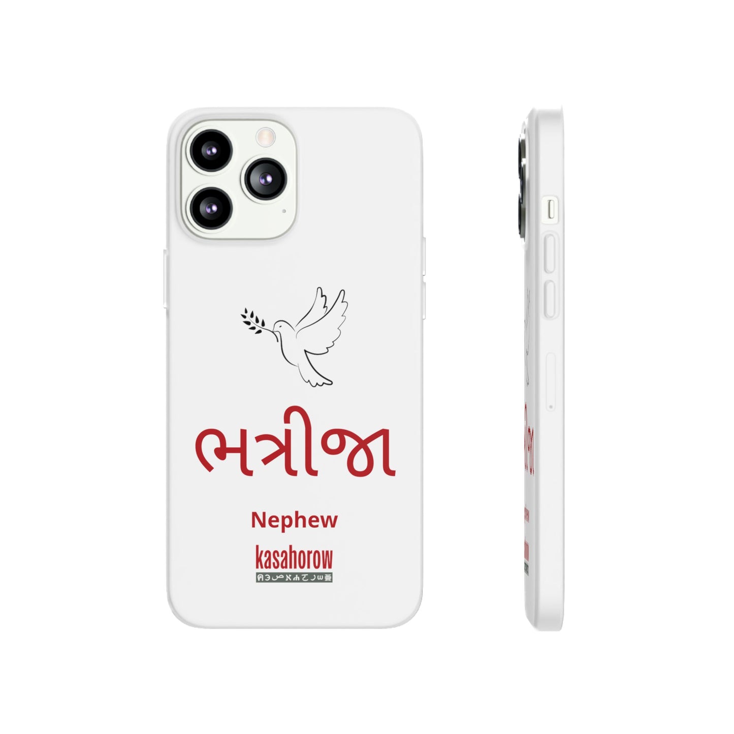 "Nephew" Phone Case · English Gujarati