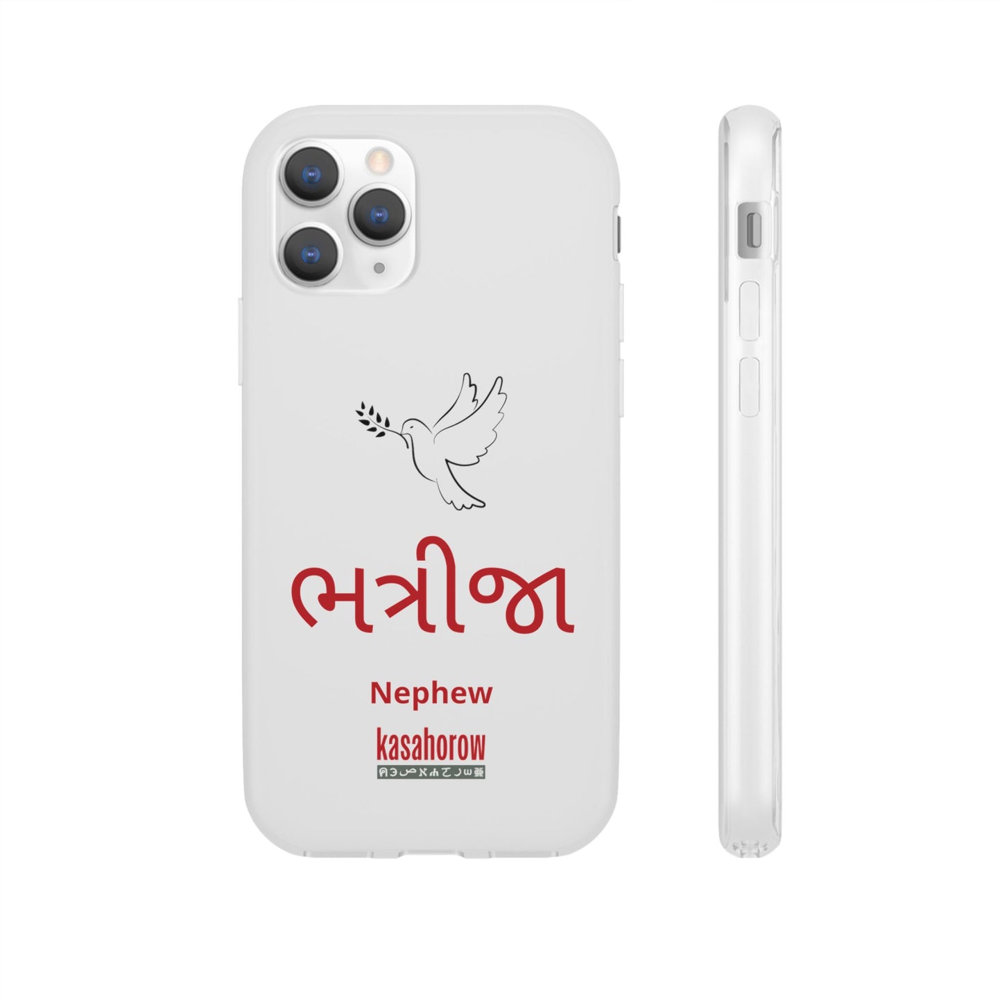 "Nephew" Phone Case · English Gujarati