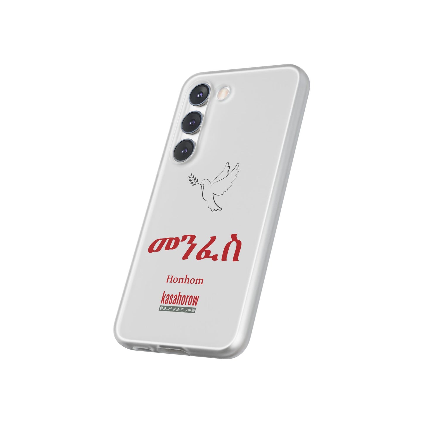 "Honhom" Phone Case · Akan Amarinya