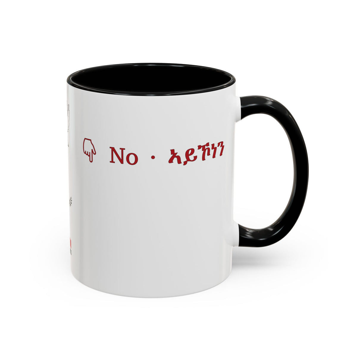 "Yes and No" Mug · English Tigrinya