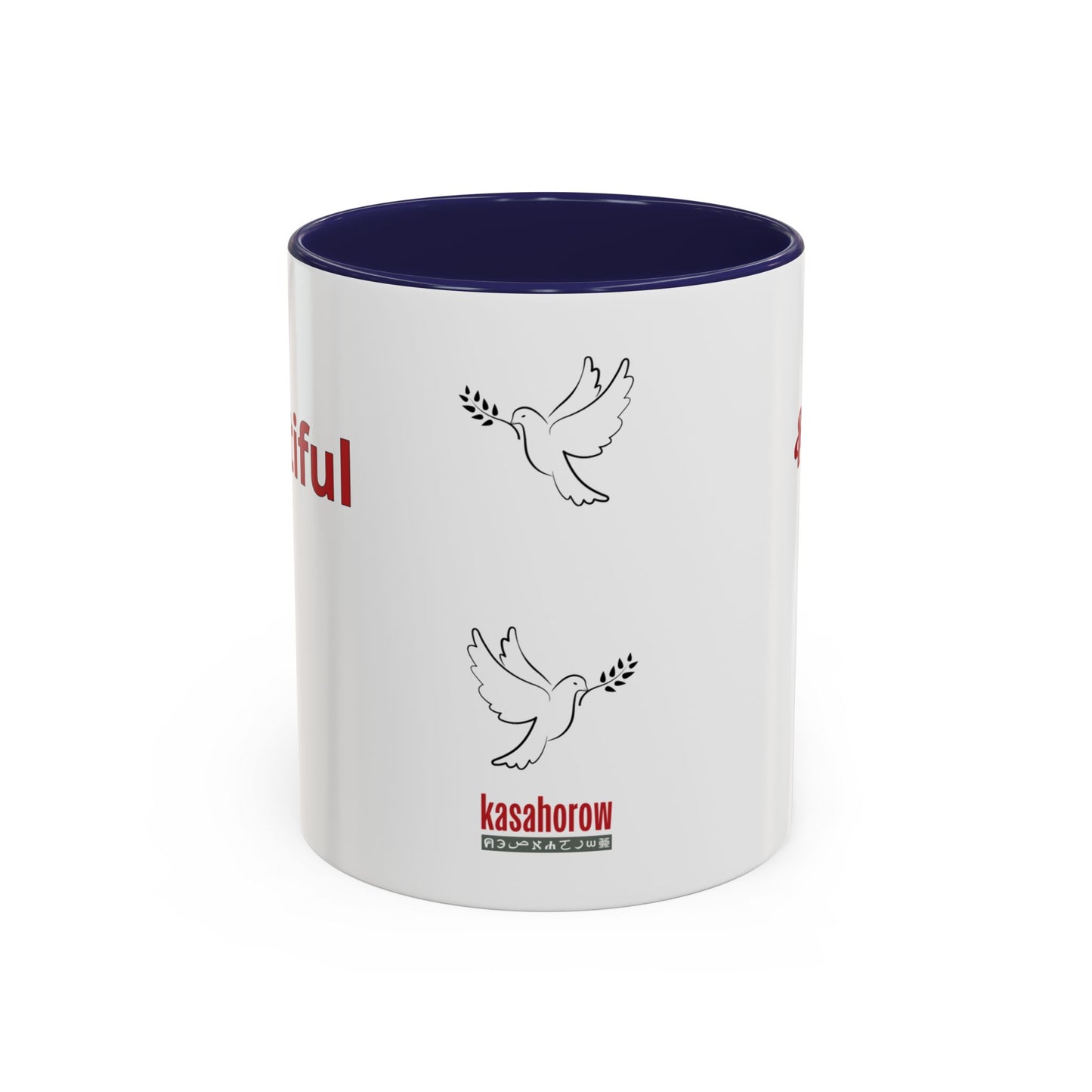 "Beautiful" Mug · English Amharic