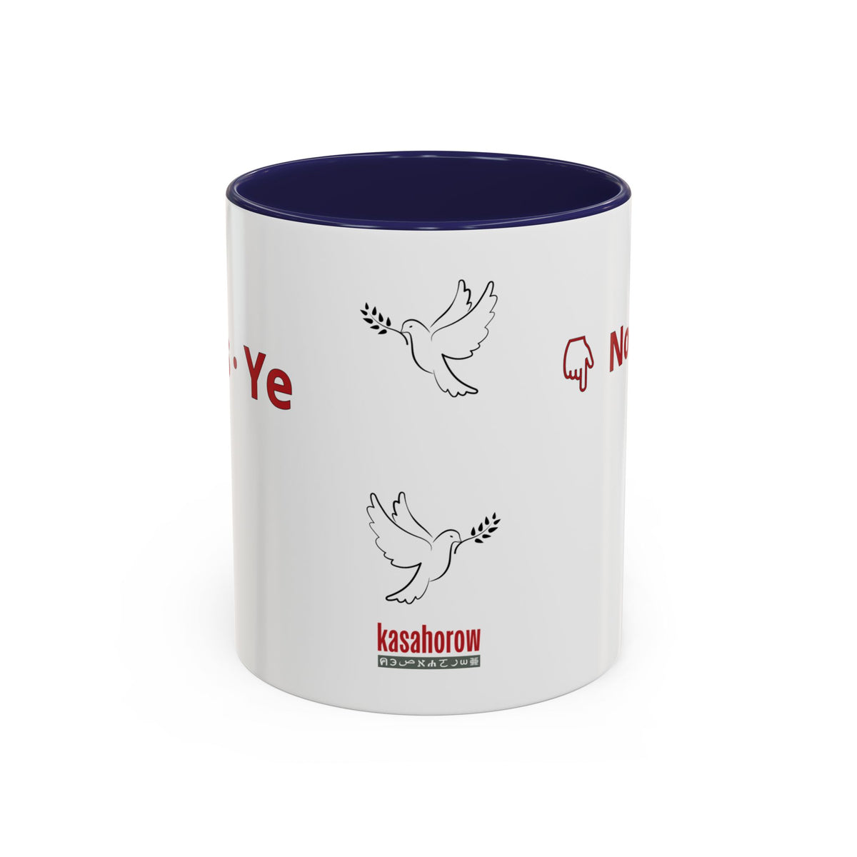 "Yes and No" Mug · English Luganda