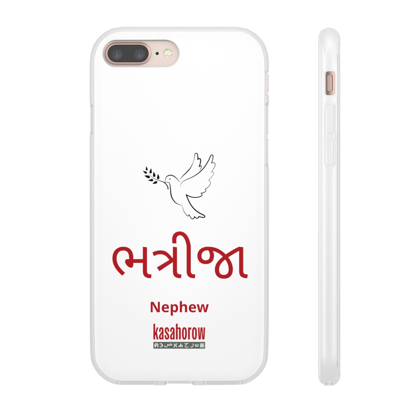 "Nephew" Phone Case · English Gujarati