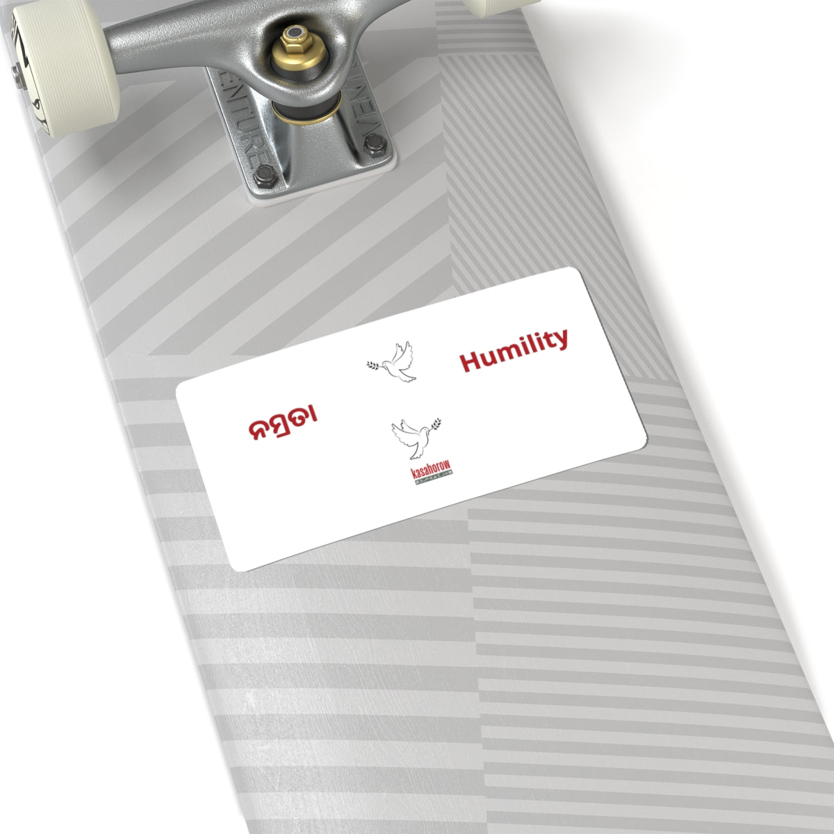 "Humility" Sticker · English Odia