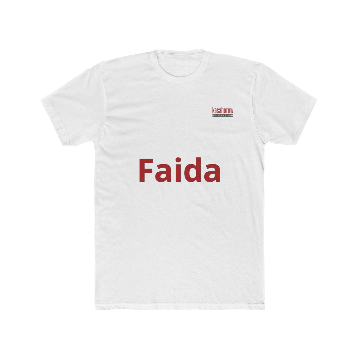 "Profit" T-Shirt · English Swahili