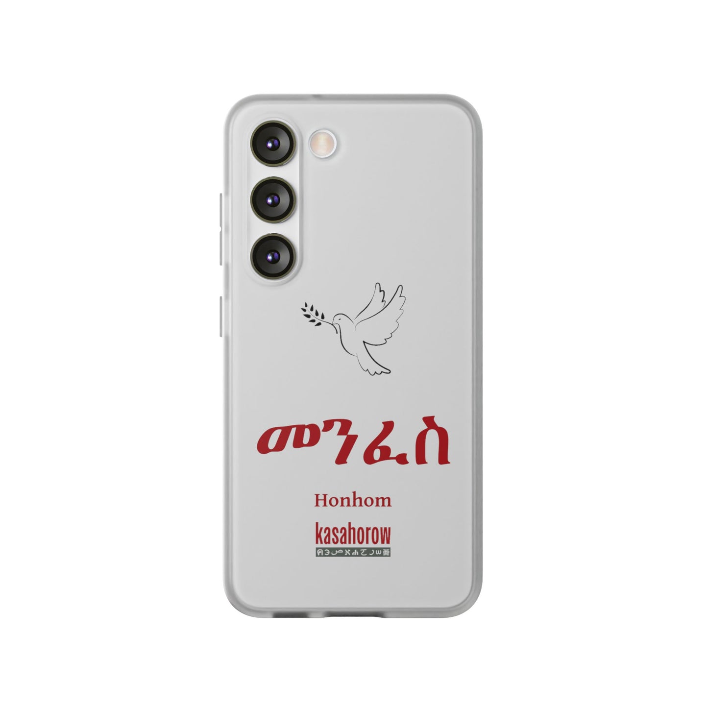 "Honhom" Phone Case · Akan Amarinya