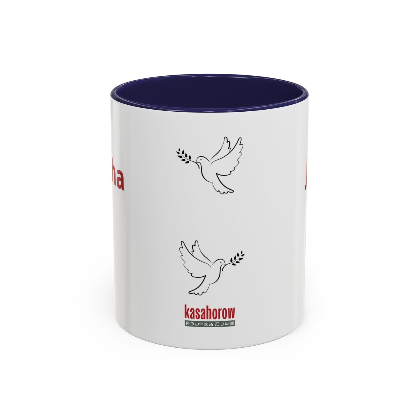 "Joy" Mug · English Swahili