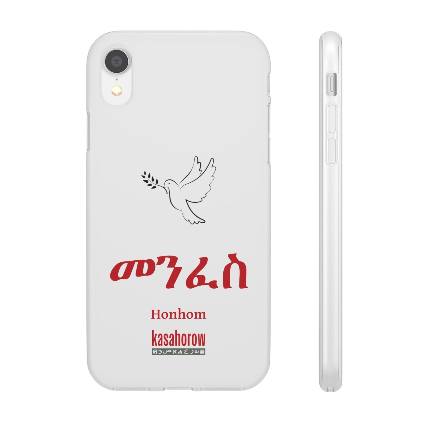 "Honhom" Phone Case · Akan Amarinya
