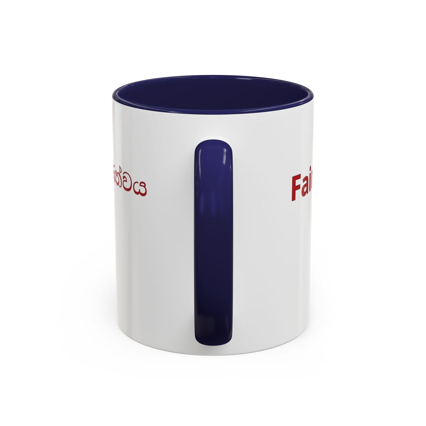 "Fairness" Mug · English Sinhala