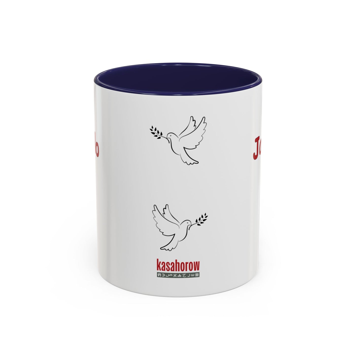 "Hello" Mug · English Swahili