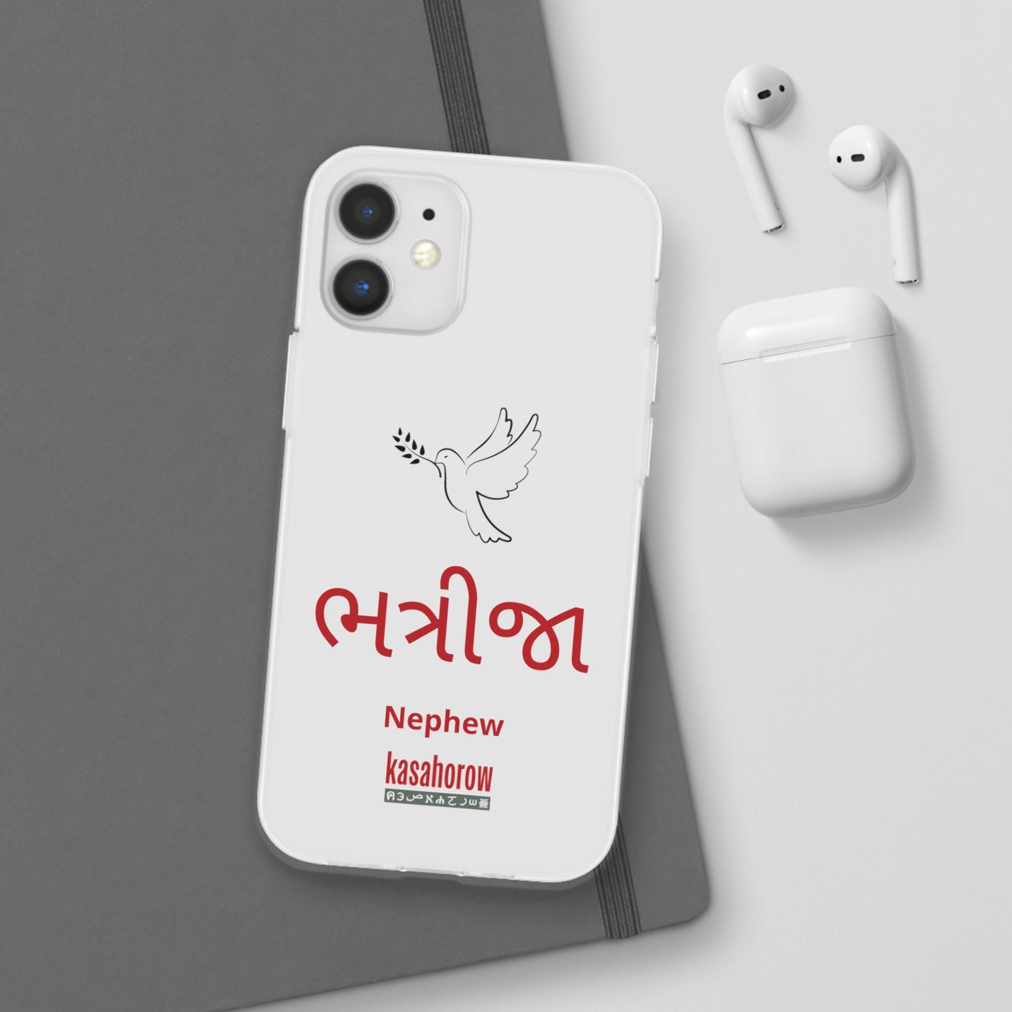 "Nephew" Phone Case · English Gujarati