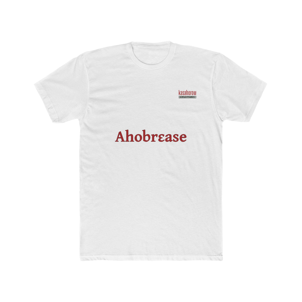 "Humility" T-Shirt · English Akan