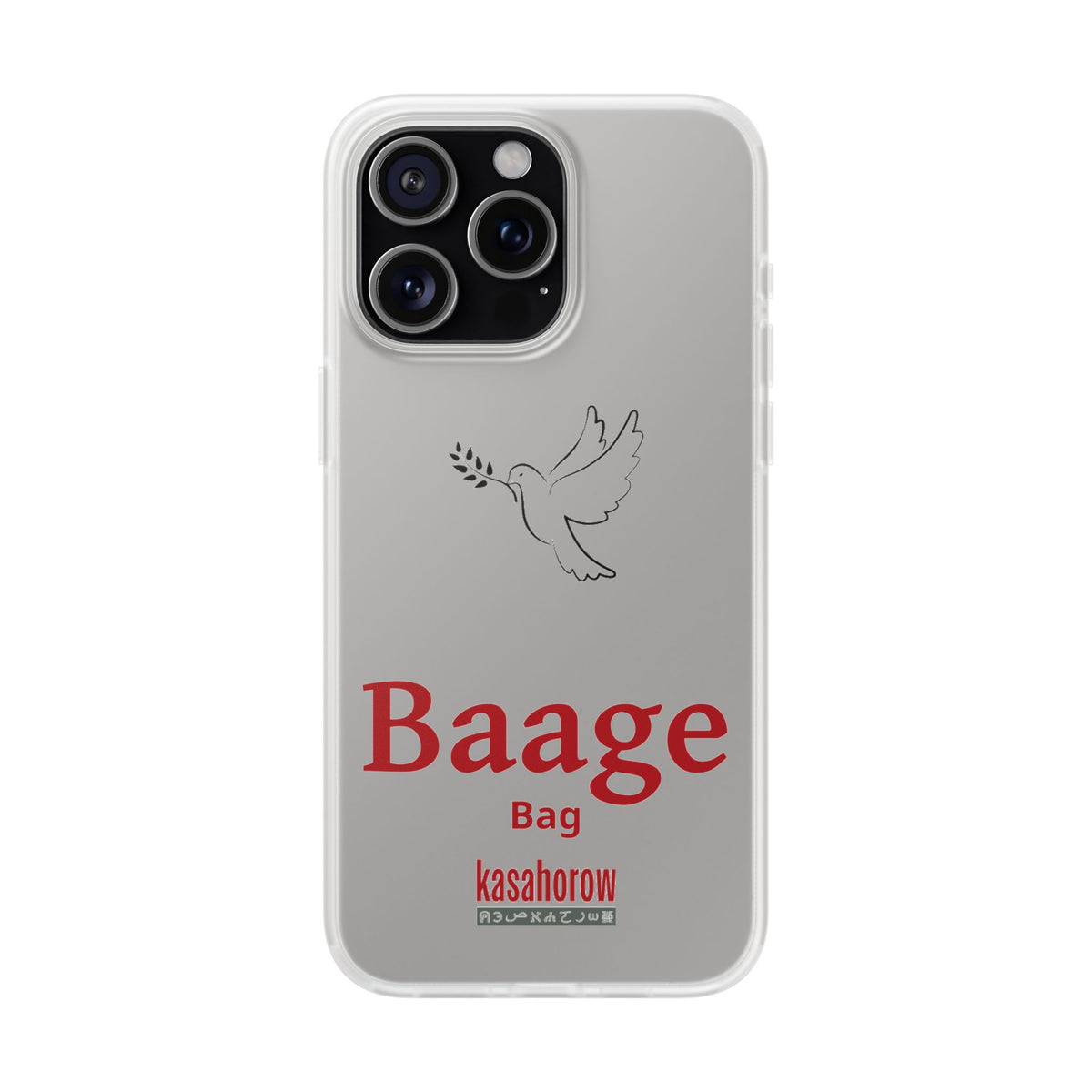 "Bag" Phone Case · English Akuapem