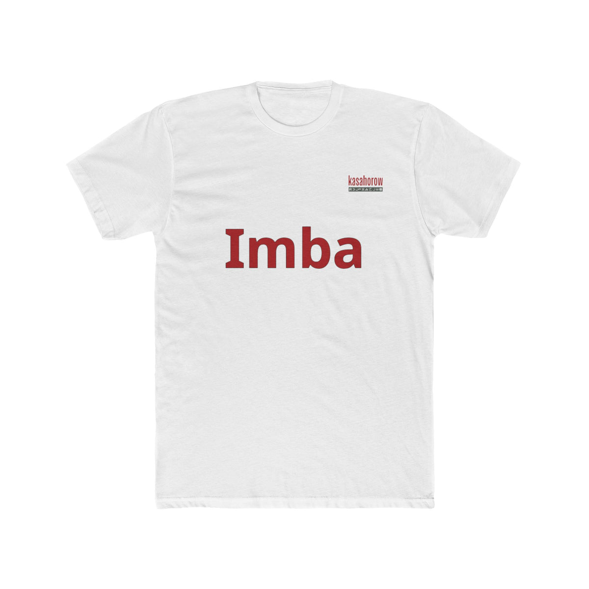 "Sing" T-shirt / English - Swahili