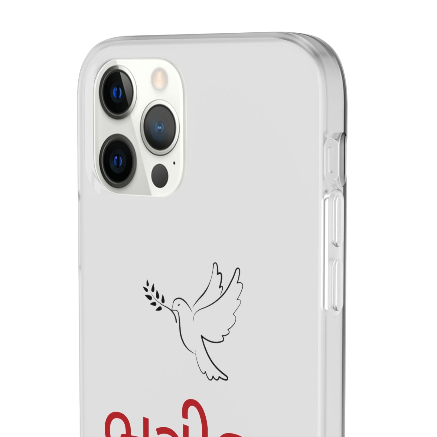 "Nephew" Phone Case · English Gujarati