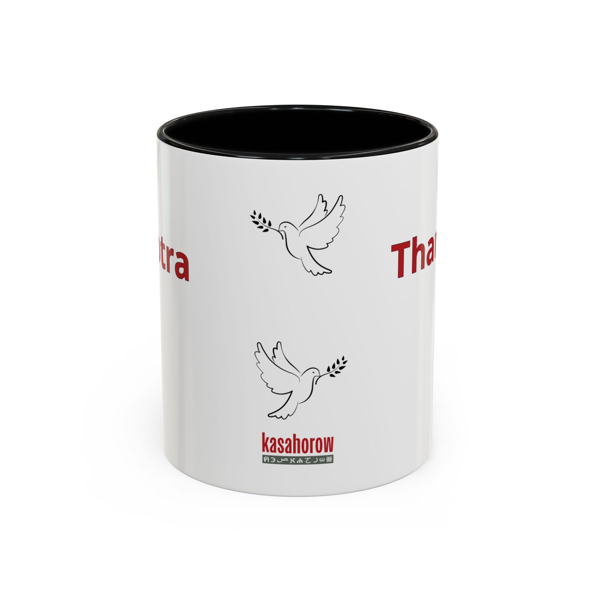 "Thank You" Mug · English Malagasy