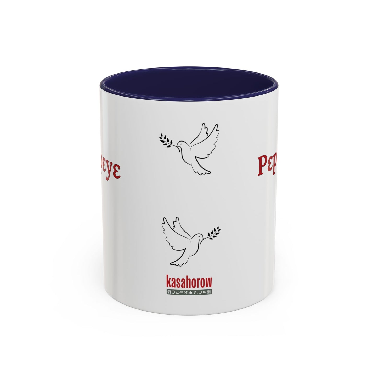 "Pɛpɛɛpɛyɛ" Mug · Asante Twi Asante Twi