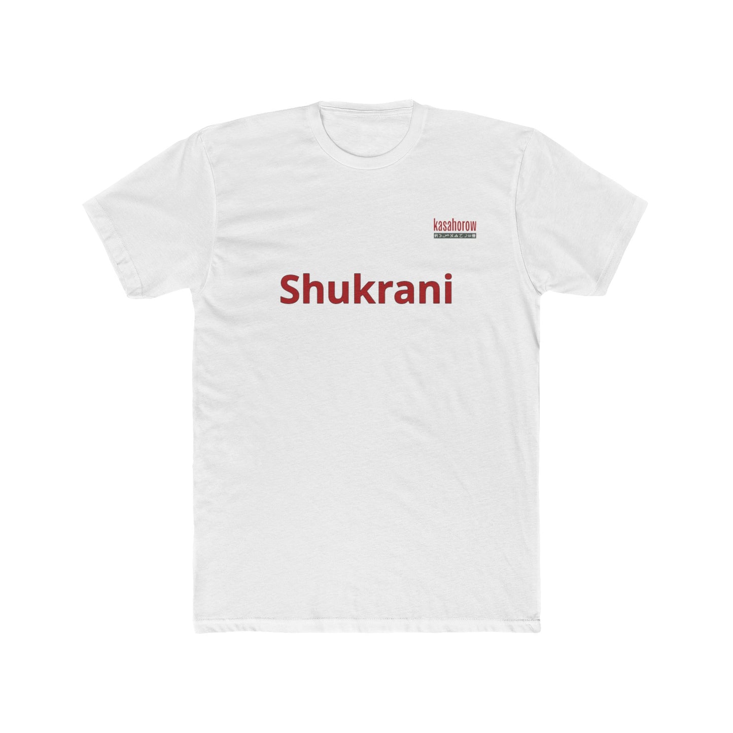 "Gratitude" T-shirt / English - Swahili