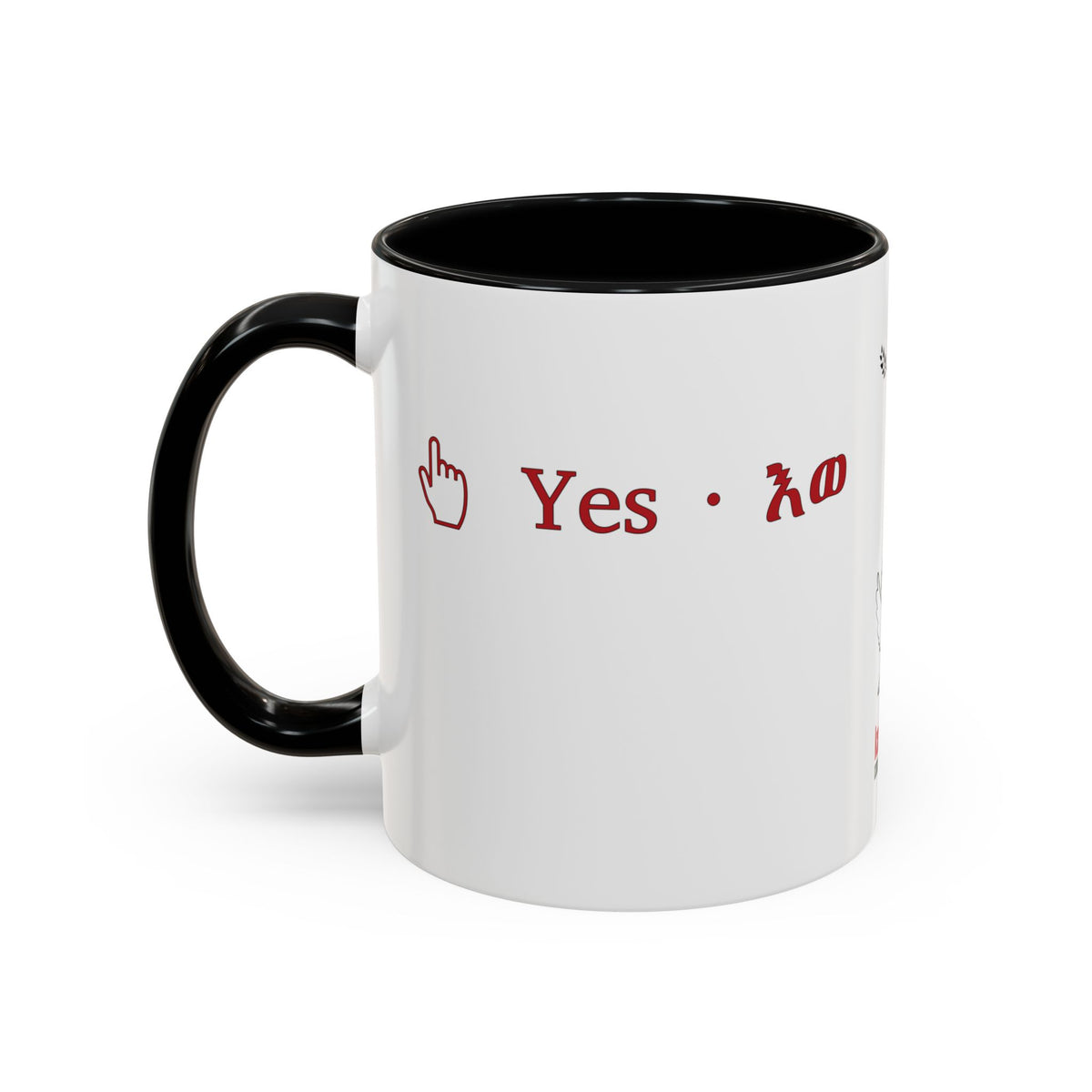 "Yes and No" Mug · English Tigrinya