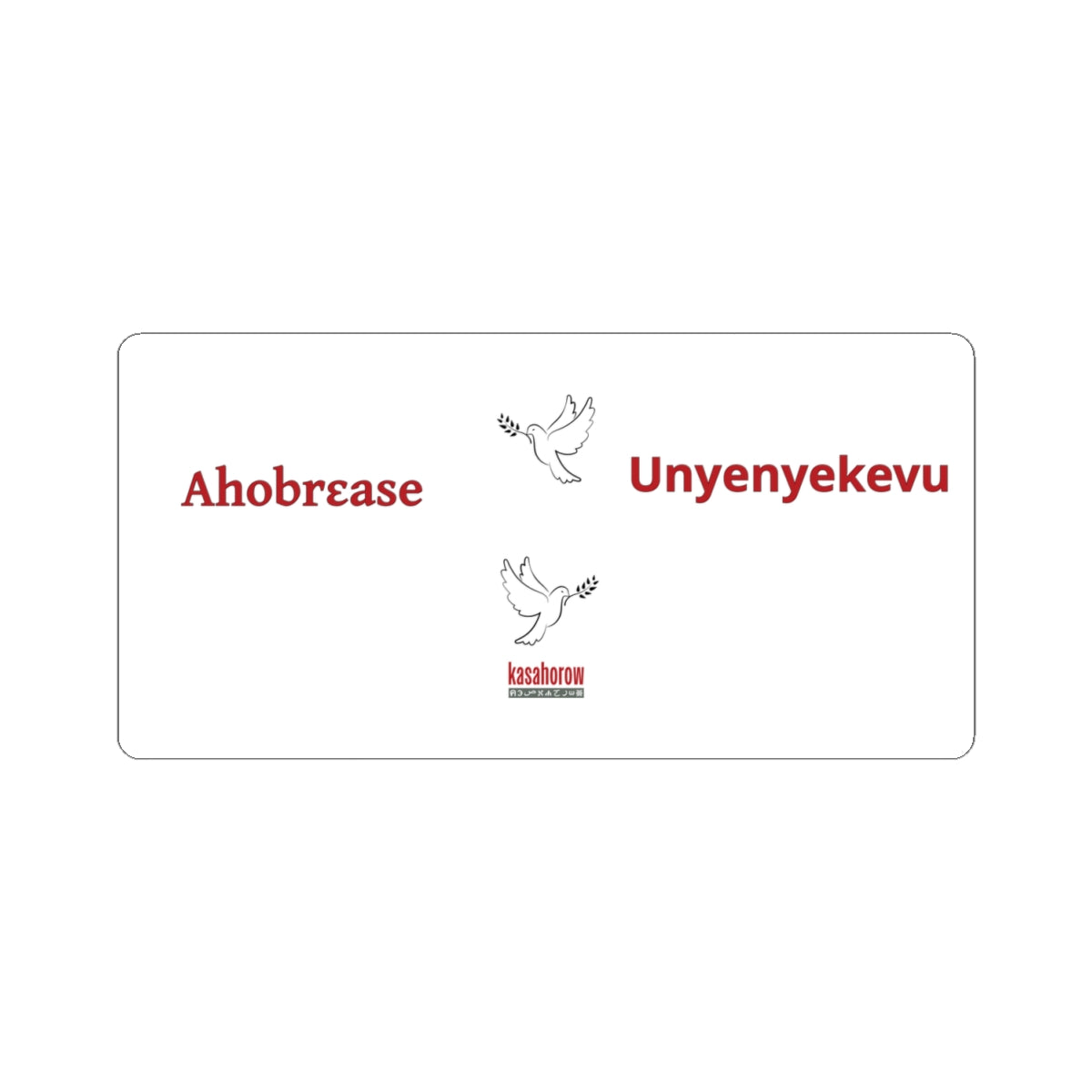 "Unyenyekevu" Sticker · Kiswahili Kiakani