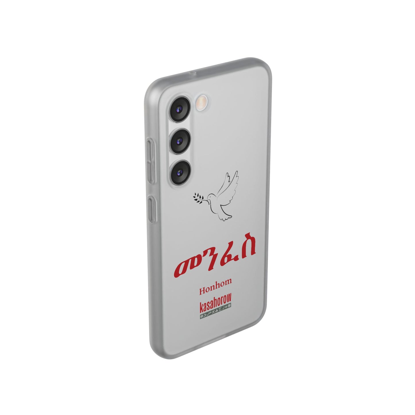 "Honhom" Phone Case · Akan Amarinya