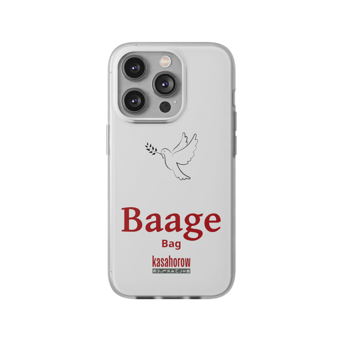 "Bag" Phone Case · English Akuapem