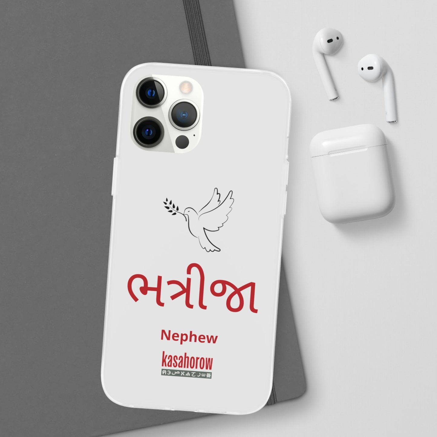 "Nephew" Phone Case · English Gujarati