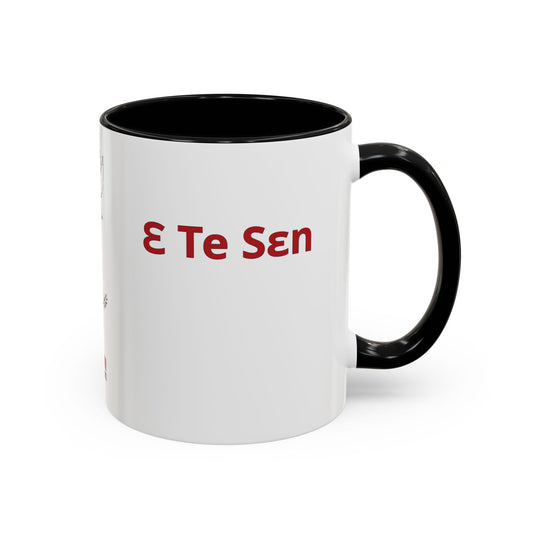"Hello" Mug / English - Twi