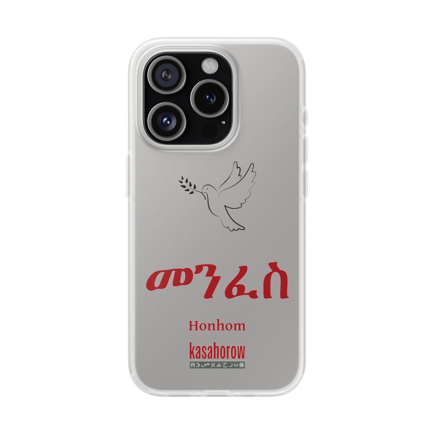 "Honhom" Phone Case · Akan Amarinya