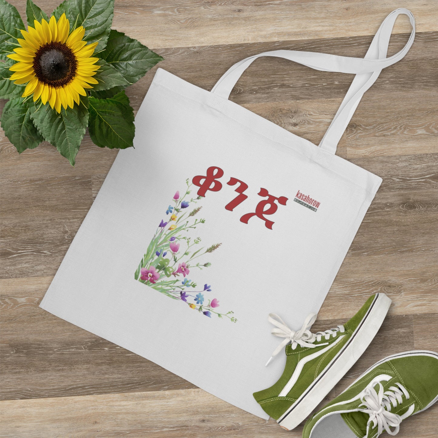"Beautiful" Bag / English - Amharic
