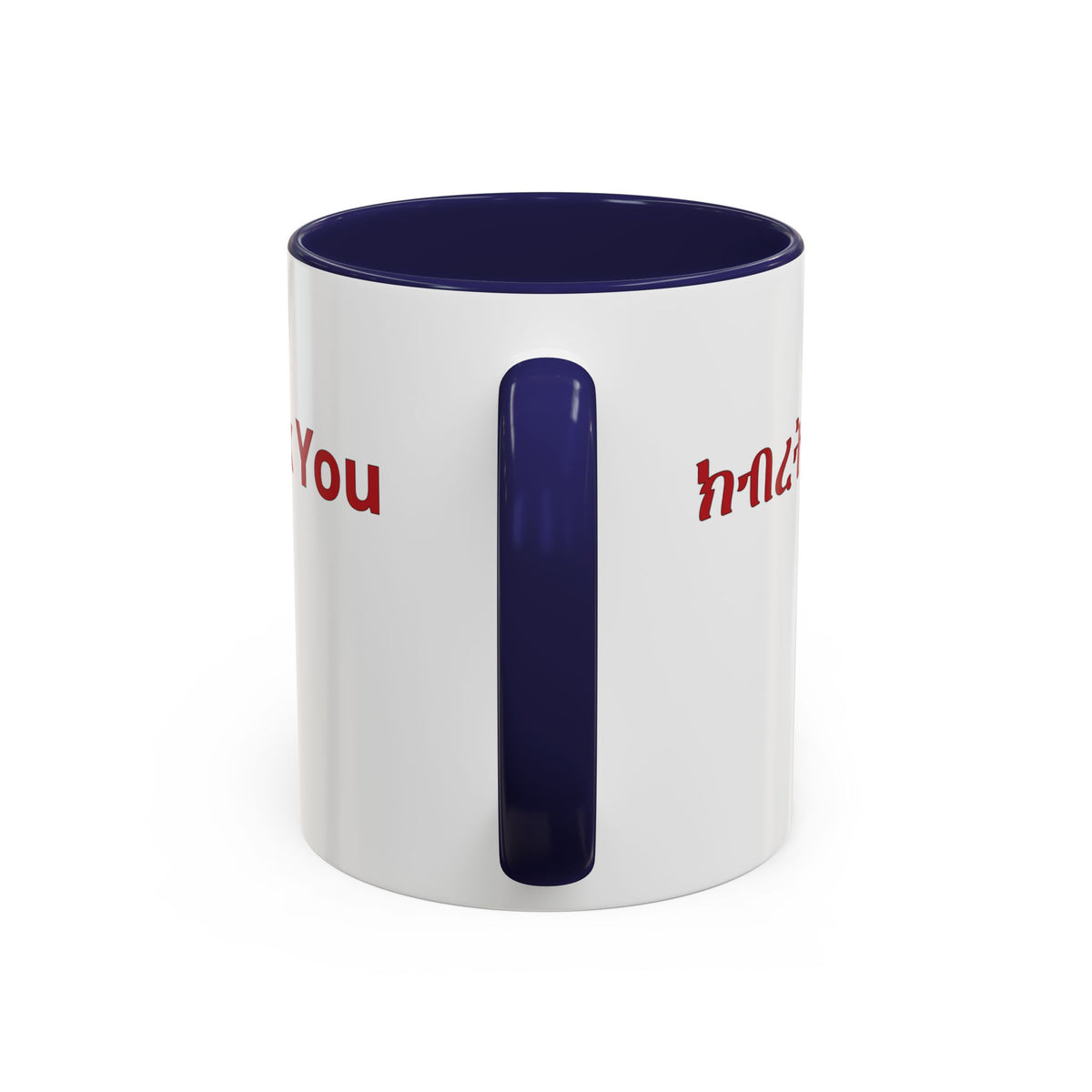 "Thank You" Mug · English Tigrinya