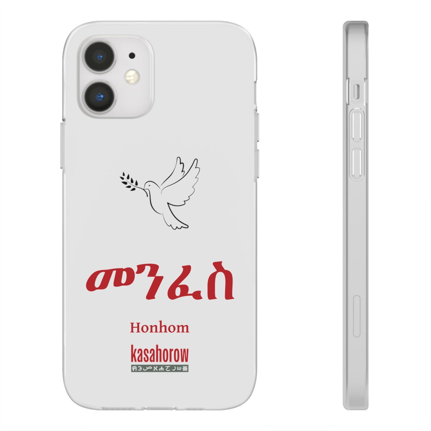 "Honhom" Phone Case · Akan Amarinya