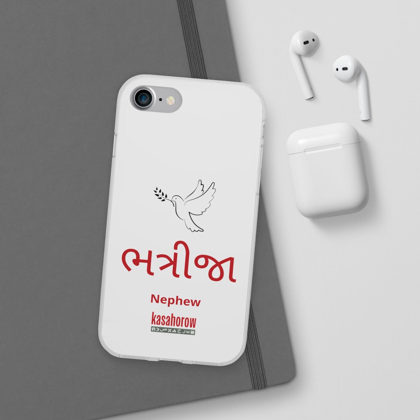 "Nephew" Phone Case · English Gujarati