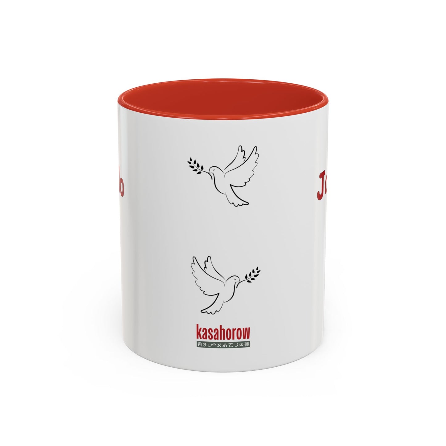 "Hello" Mug · English Swahili