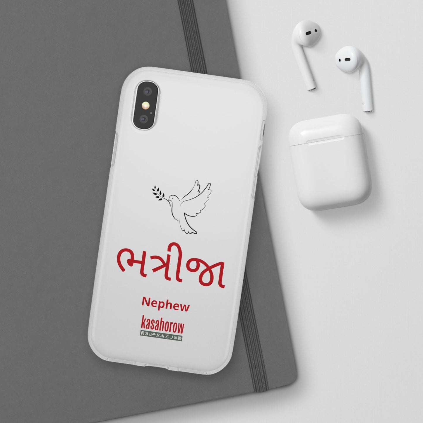 "Nephew" Phone Case · English Gujarati
